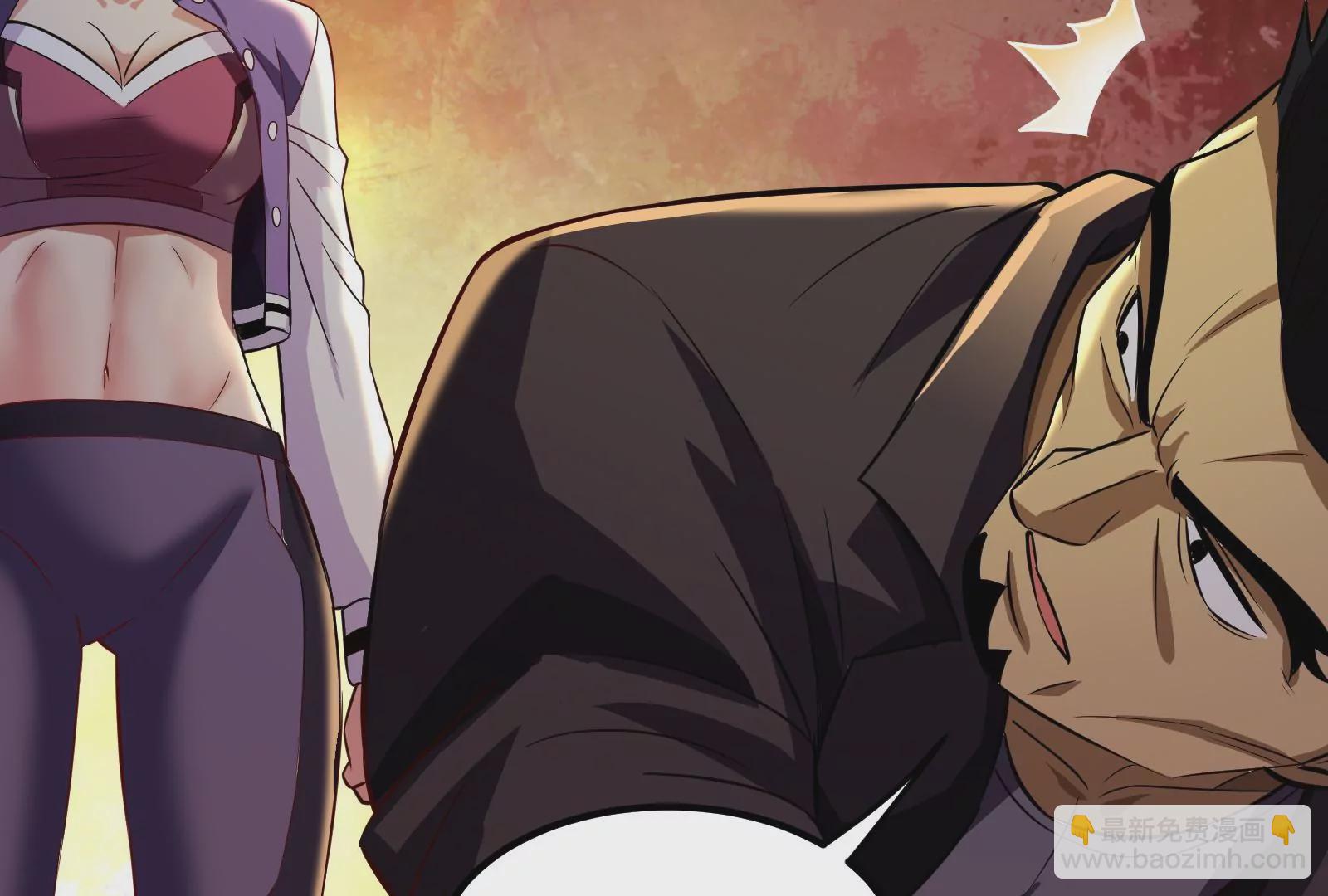 古神遊戲 - 第10話 古神插手(1/4) - 7